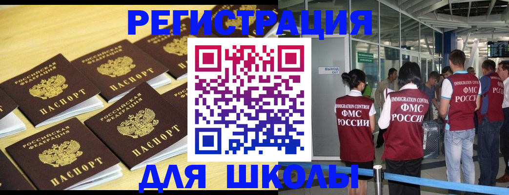 временная регистрация в квартире в Радужном