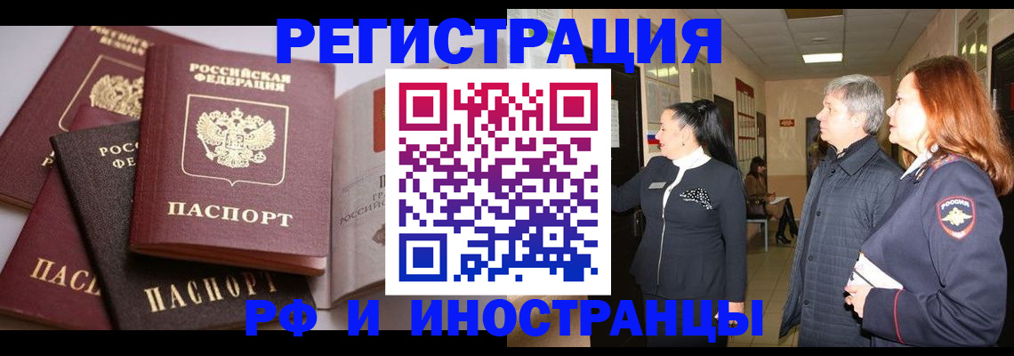 регистрация для дет. сада в Радужном